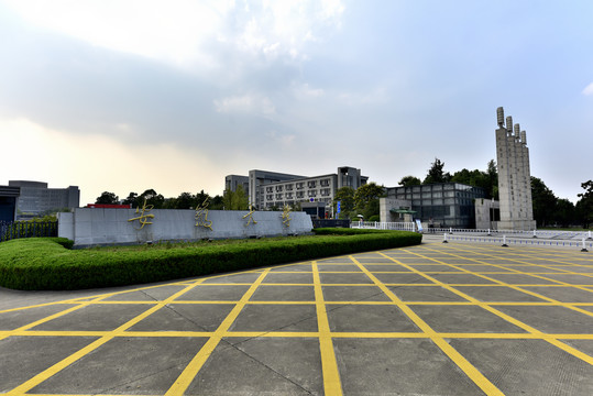 安徽大學大門
