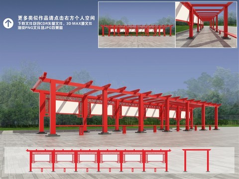 文化長廊