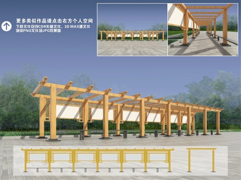 文化長廊