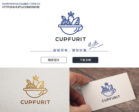 水果標志