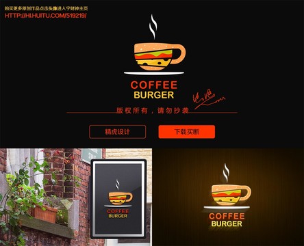 漢堡logo