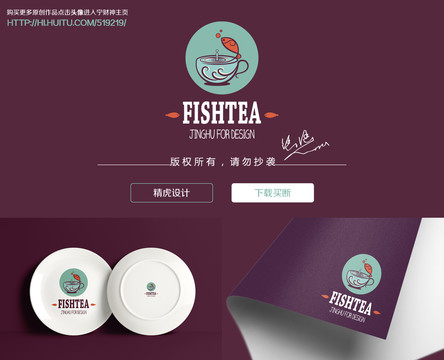 飲品店logo