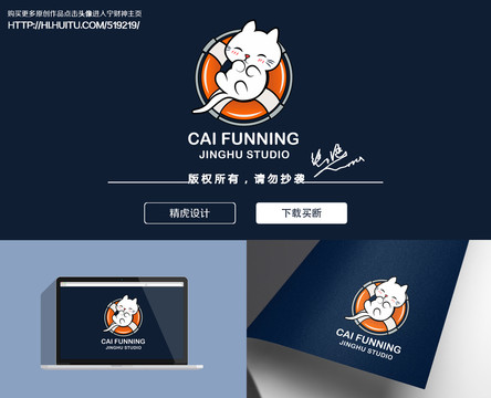 猫咪logo