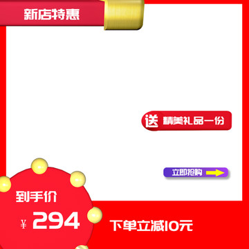 主圖
