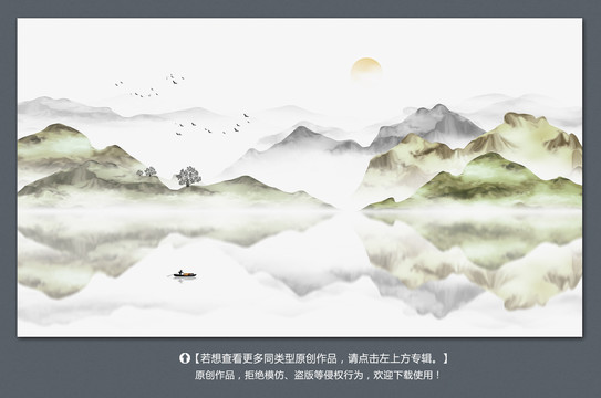 简约山水画