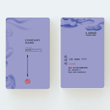 名片