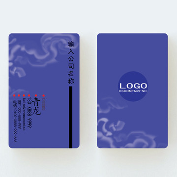 商業(yè)名片