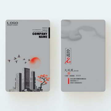 裝飾名片