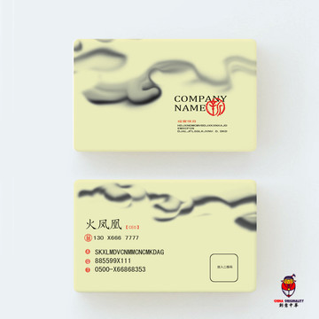 商業(yè)名片