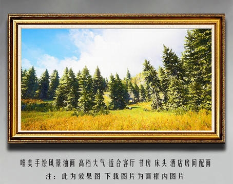 松树林风景油画