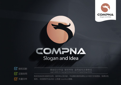 龍LOGO
