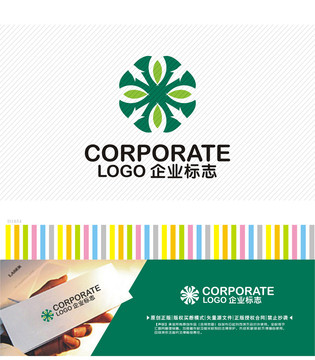 植物精华养生logo