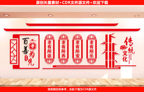 養(yǎng)老院