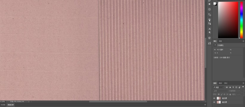 粗和細(xì)瓦楞紙