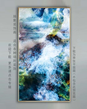 油畫裝飾畫