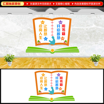 讓智慧點(diǎn)亮人生