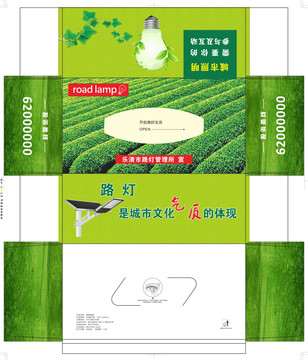 紙巾盒設(shè)計(jì)