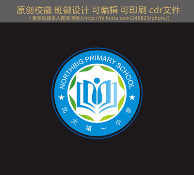?；瞻嗷赵O(shè)計