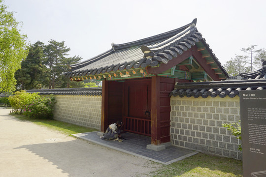 韩国首尔景福宫的酱库及门楼