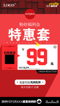 寫真活動(dòng)