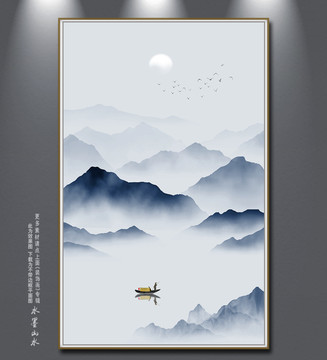 山水畫