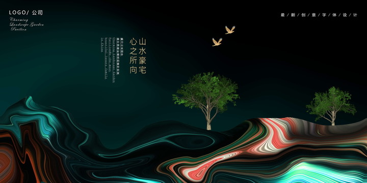 抽象房地產圍欄
