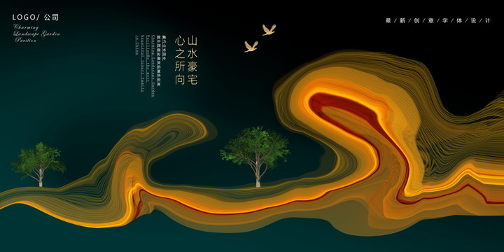 彩色房地產(chǎn)展板
