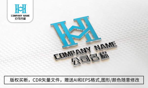 H字母logo标志商标设计