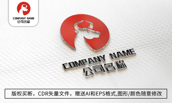 牛logo标志商标设计