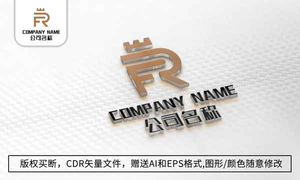 R字母logo标志R商标