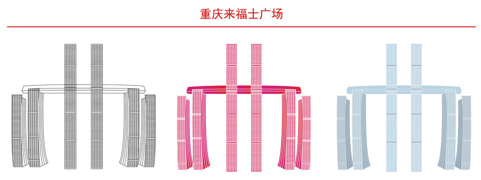 重慶來福士廣場