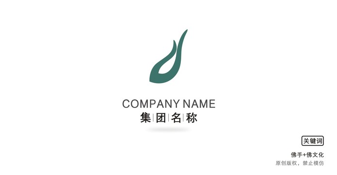 佛手logo设计