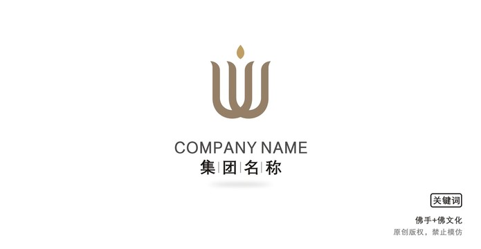 佛手logo设计