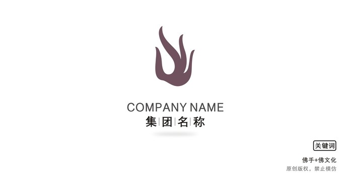 佛手logo设计