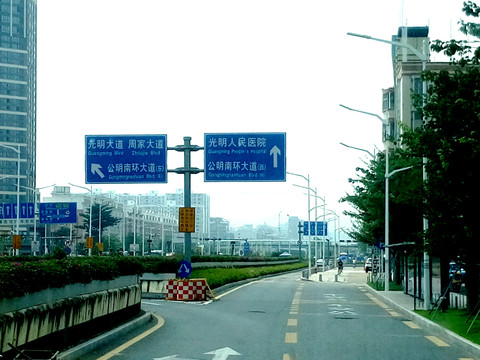 城市道路