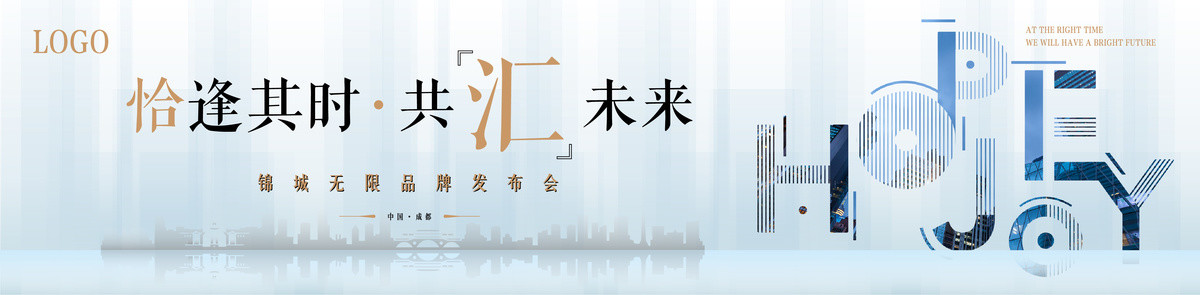 簡(jiǎn)約輕奢藝術(shù)商業(yè)地產(chǎn)畫(huà)面
