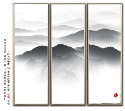 中國風(fēng)山水畫