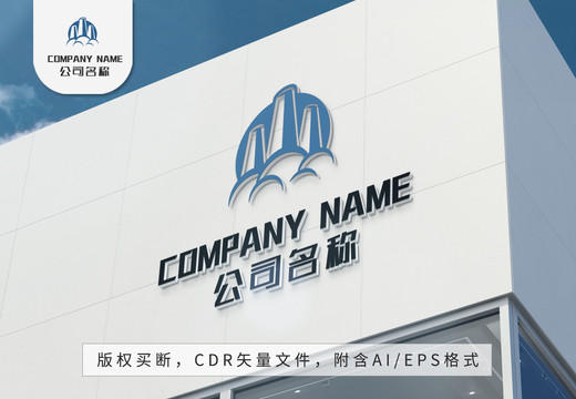 高楼大厦楼房logo标志设计