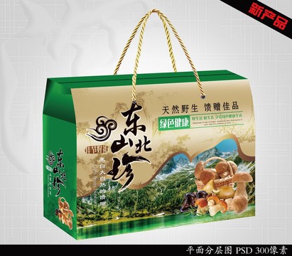 山珍禮盒