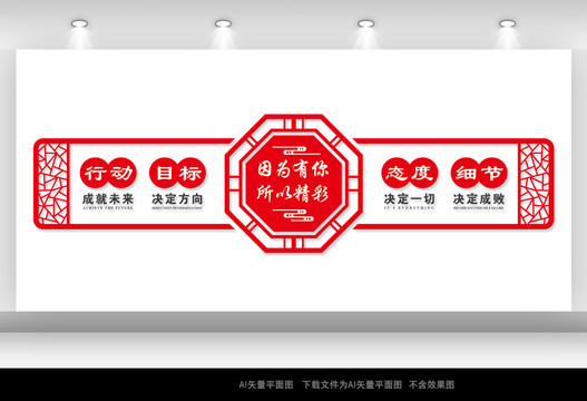 企業(yè)標語