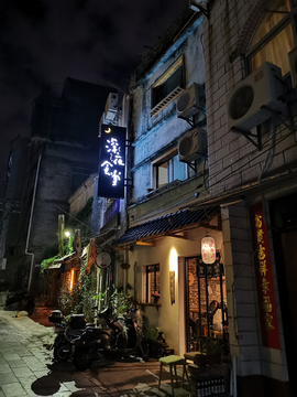 深夜食堂餐馆