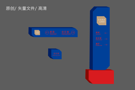 導(dǎo)視