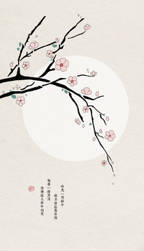 梅花嘆