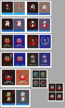廚房簾