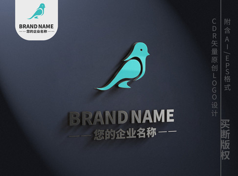 可爱小鸟儿logo标志设计