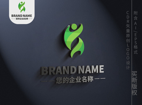 绿叶小人logo拥抱绿色标志