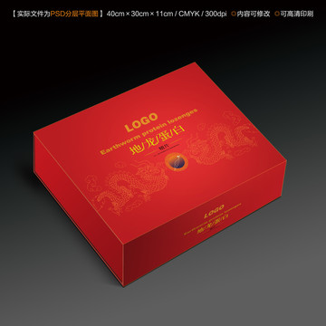 地龍蛋白精片禮盒設計