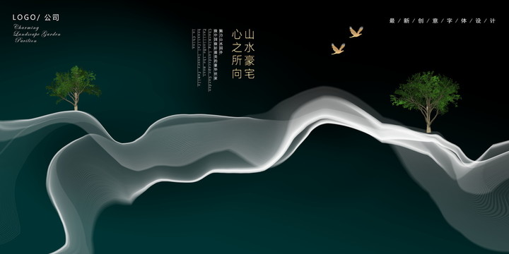 高檔地產(chǎn)圍欄