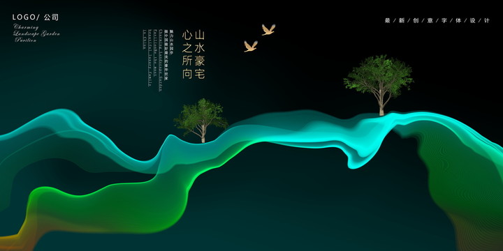 高檔地產(chǎn)圍欄