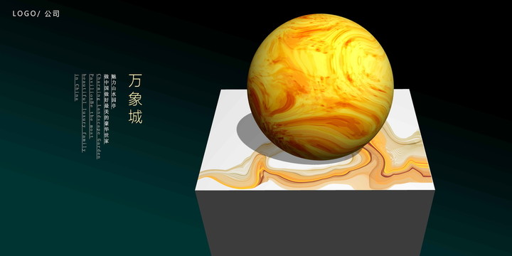 高檔地產(chǎn)圍欄